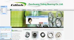 Desktop Screenshot of leadingbearing.com